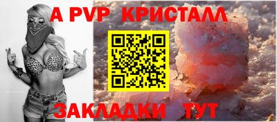 мяу мяу мука Гусь-Хрустальный