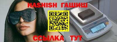 наркотики Гусиноозёрск
