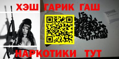 COCAINE Волжский