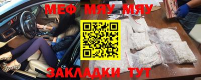 наркотики Гусиноозёрск