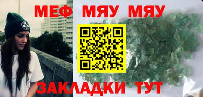 наркотики Гусиноозёрск