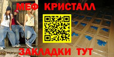 мяу мяу мука Гусь-Хрустальный