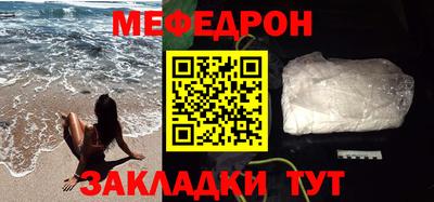 наркотики Гусиноозёрск