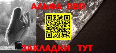 COCAINE Волжский