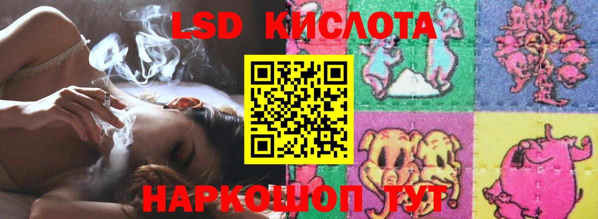 Соликамск  ЛСД экстази ecstasy  Лсд 25 экстази кислота  Вход с VPN 