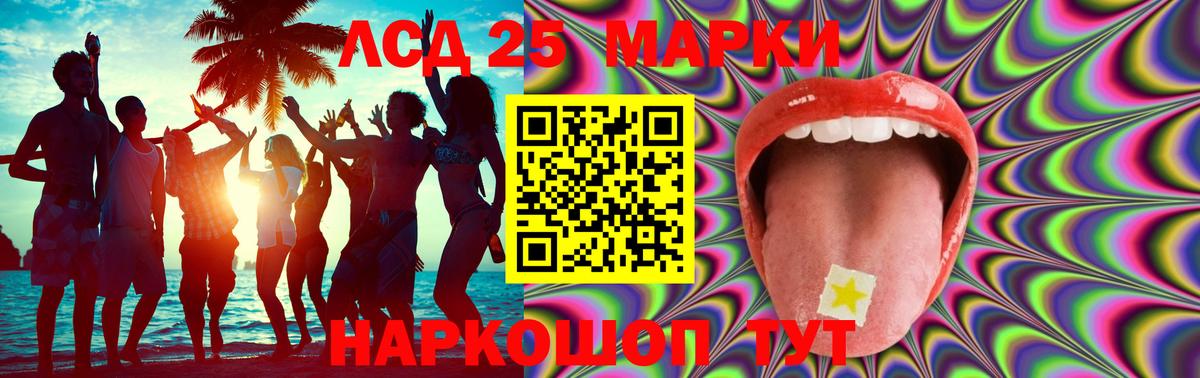 Лсд 25 экстази кислота Соликамск