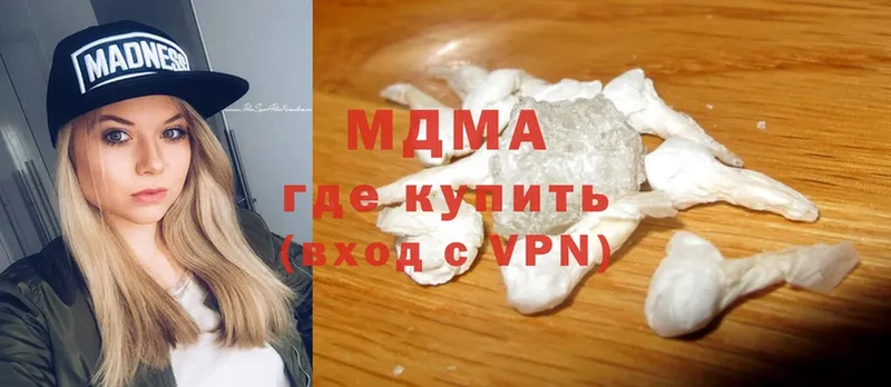 где купить наркоту  сайты даркнета клад  MDMA Molly  Соликамск 