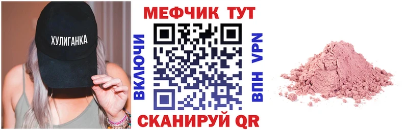 МЕФ 4 MMC Соликамск