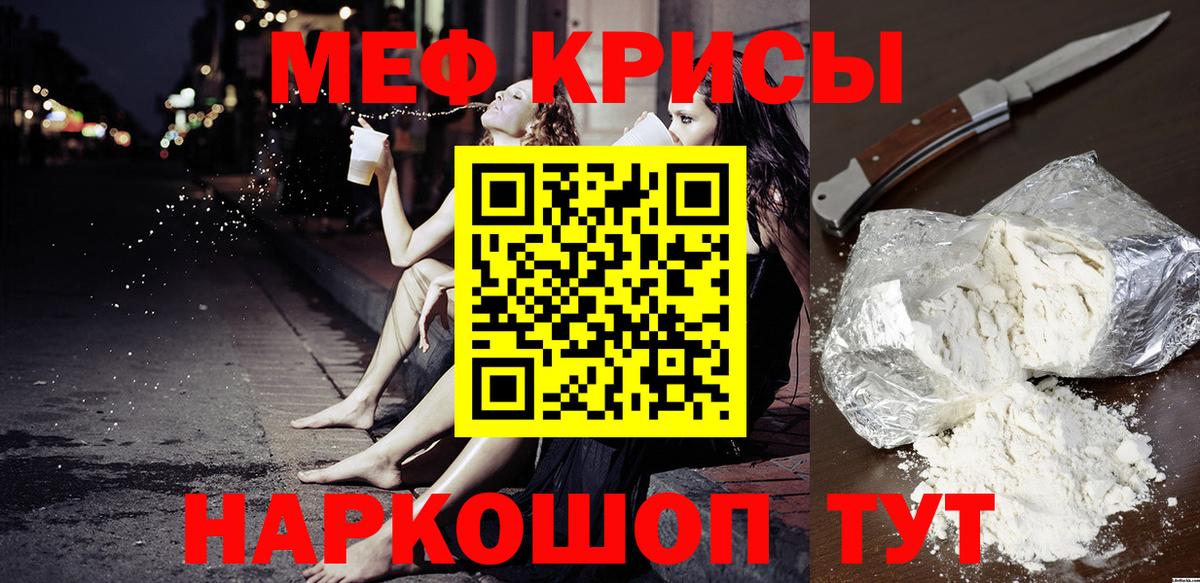 Мефедрон 4 MMC  Меф мяу мяу  Меф  Соликамск  Вход с VPN 