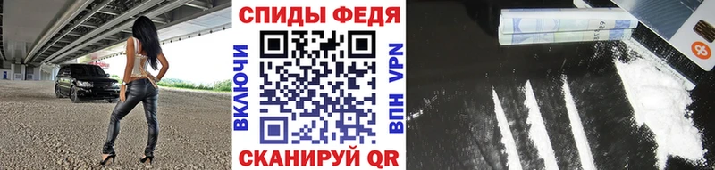 Первитин Methamphetamine  купить наркотики цена  MEGA ТОР  Соликамск 