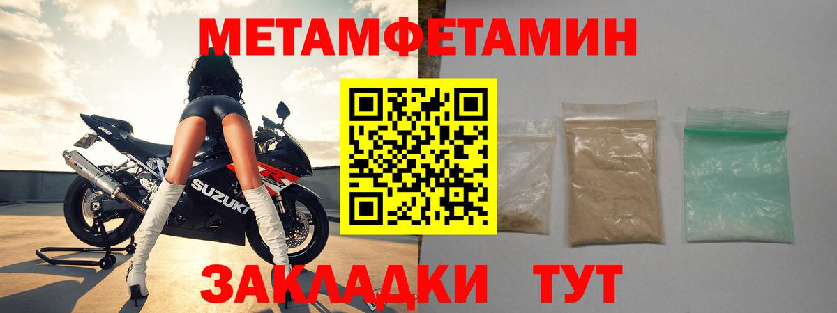 Каннабис  Вход с VPN  Соликамск  Кокаин  ГАШИШ  Мефедрон  