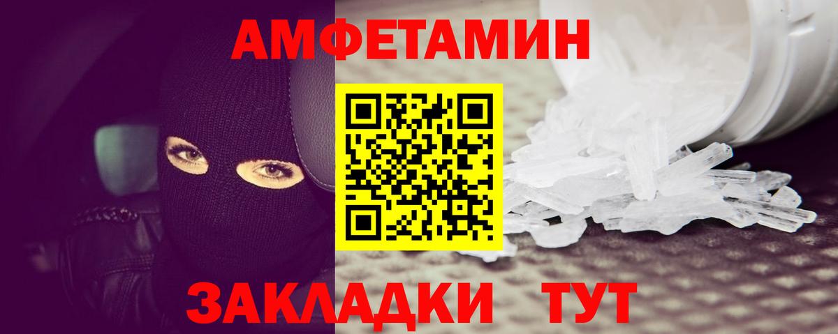 Метамфетамин Декстрометамфетамин 99.9%  Первитин  Соликамск 