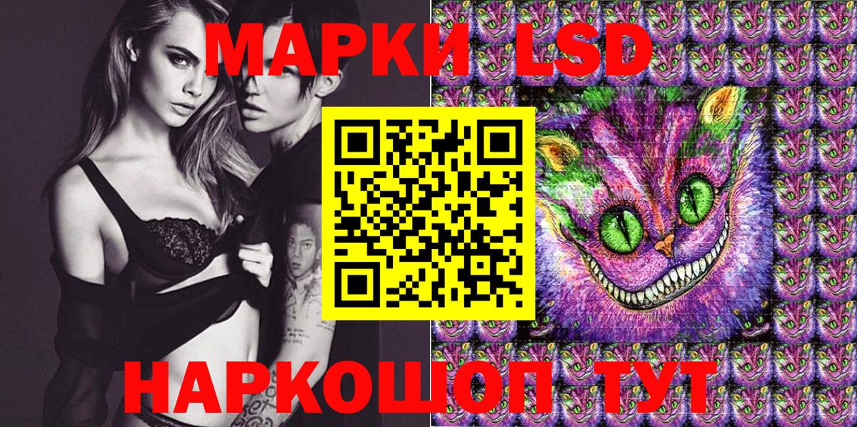 Марки NBOMe  Марки NBOMe 1,8мг  Вход с VPN  Соликамск 