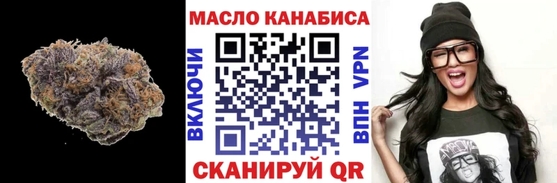 Дистиллят ТГК вейп с тгк Соликамск