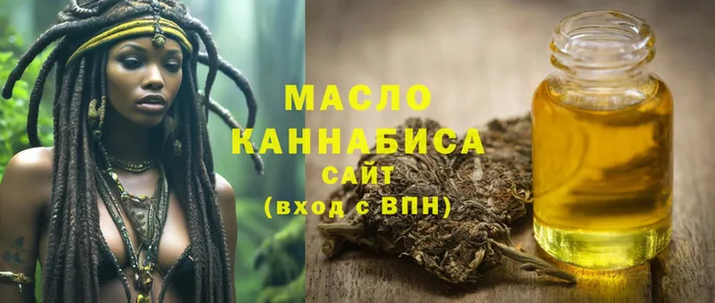 где можно купить   Соликамск  Дистиллят ТГК THC oil 