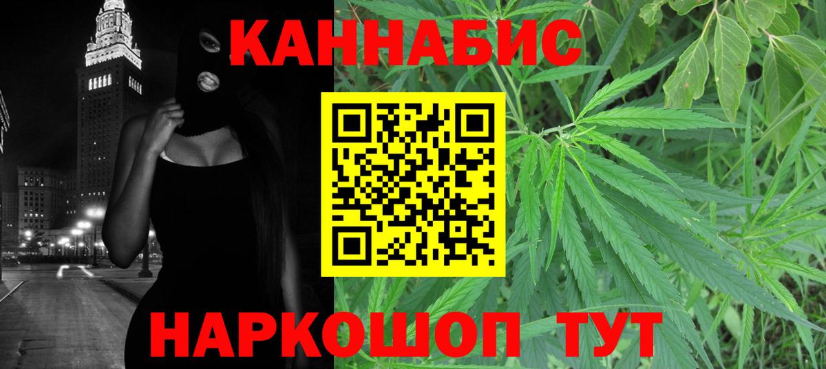 Конопля конопля  Марихуана семена  МАРИХУАНА SATIVA & INDICA  Соликамск  Вход с VPN 