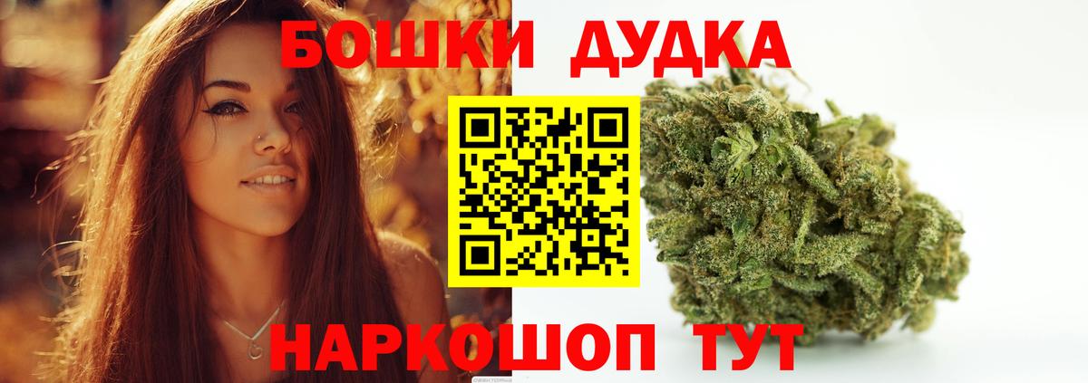 Шишки марихуана LSD WEED Соликамск